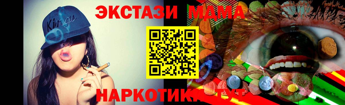 ЭКСТАЗИ 300 mg Будённовск