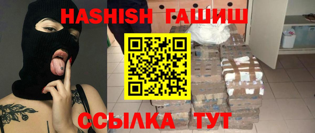 сколько стоит  ГАШ  Гашиш AMNESIA HAZE  Будённовск  Вход с VPN  ГАШИШ ice o lator 