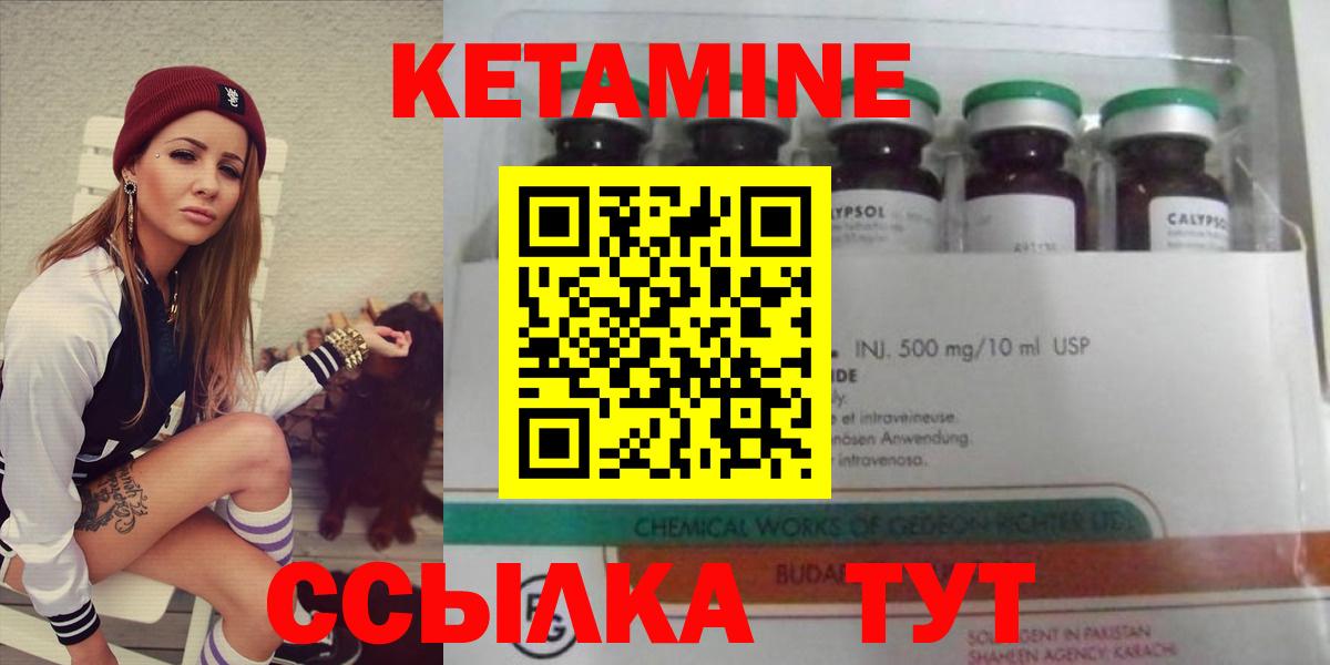 darknet какой сайт  Кетамин VHQ  Кетамин VHQ  Вход с VPN  Будённовск 