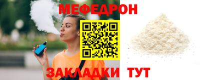 бутират Кулебаки