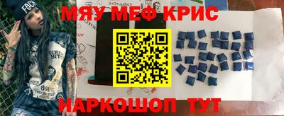 бутират Кулебаки