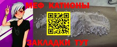 бутират Кулебаки