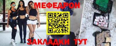 бутират Кулебаки