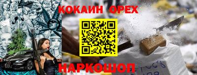 бутират Кулебаки