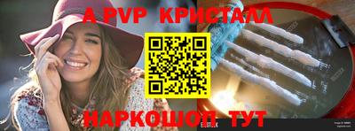 бутират Кулебаки