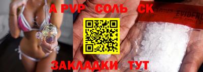 бутират Кулебаки
