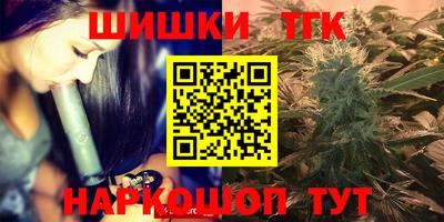 бутират Кулебаки