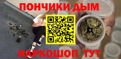 дистиллят марихуана Кунгур