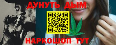 бутират Кулебаки