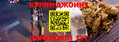 дистиллят марихуана Кунгур