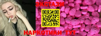 бутират Кулебаки