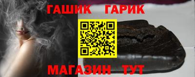 бутират Кулебаки