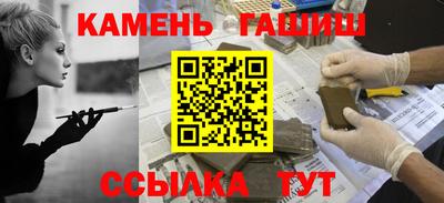 герыч Кумертау