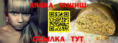 бутират Кулебаки