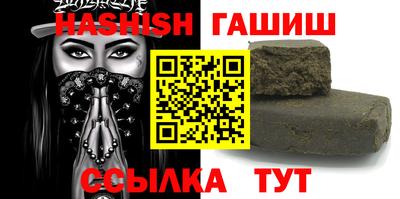 бутират Кулебаки