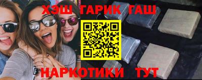 бутират Кулебаки