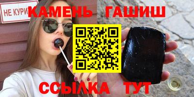 герыч Кумертау