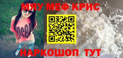 герыч Кумертау