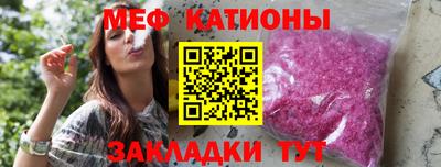 бутират Кулебаки