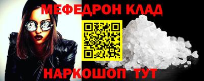 бутират Кулебаки