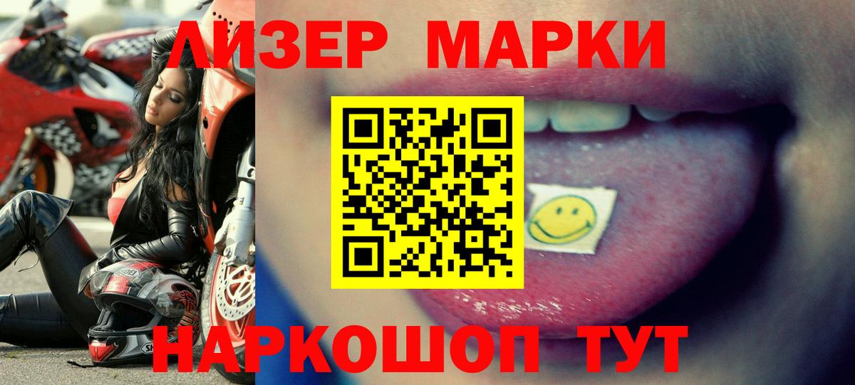 LSD-25 экстази кислота Будённовск
