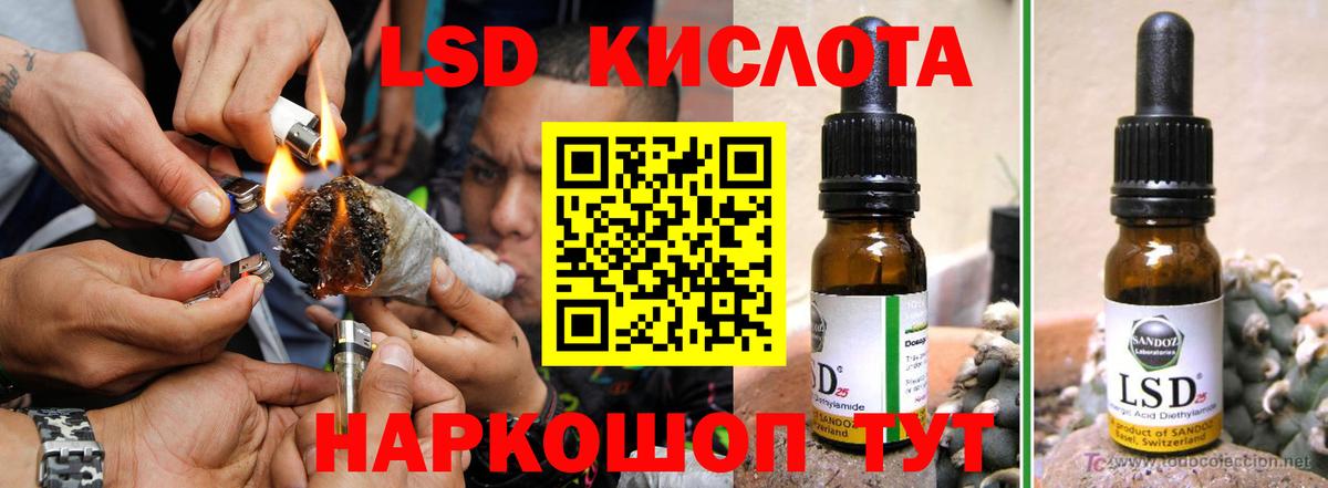 Лсд 25 экстази ecstasy  Вход с VPN  ссылка на мегу вход  Будённовск  Лсд 25 экстази 