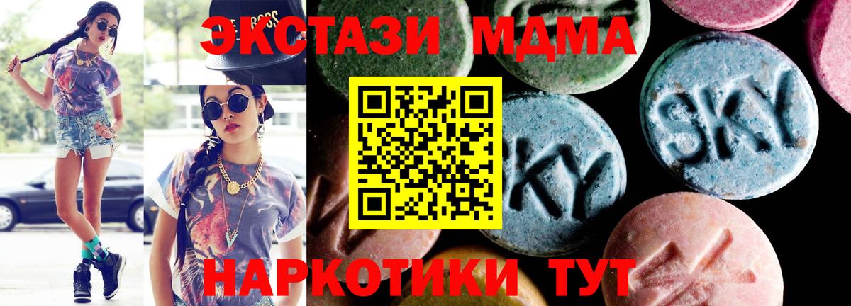 Вейп ТГК Будённовск