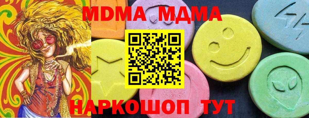 КЕТАМИН  NBOMe  Каннабис  ЭКСТАЗИ  Меф МЯУ МЯУ кристаллы  Вход с VPN  Мефедрон  Cocaine  MDMA  Будённовск  ГАШ 