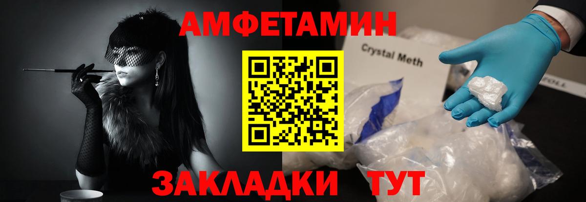Первитин винт  Вход с VPN  Будённовск  Первитин  Первитин винт 