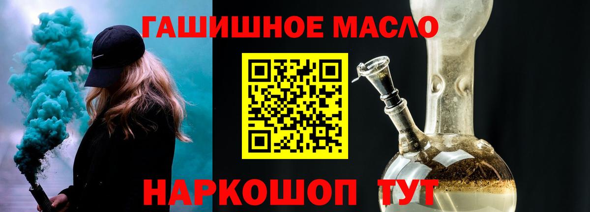 ТГК жижа Будённовск