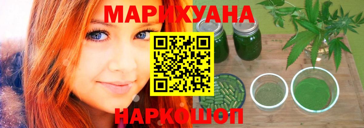 Бошки Шишки AK-47 Будённовск